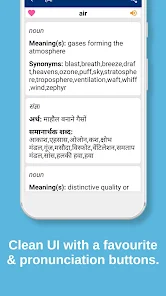 English Hindi Dictionary Apps On Google Play
