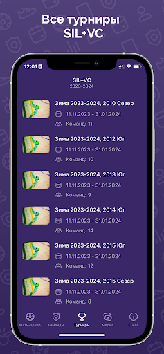 Android application SIL+VC screenshort
