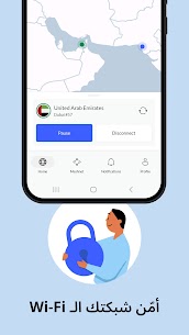 تطبيق NordVPN مهكر 3