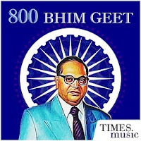 800 Bhim Geet