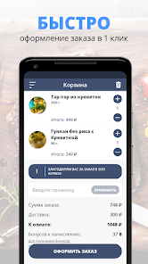 Imágen 3 SUSI EXPRESS | Тольятти android
