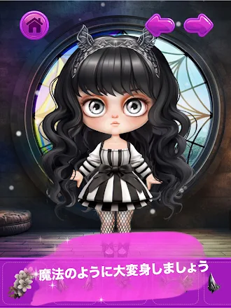 Game screenshot 魔法の王女 – ちび人形ドレスアップ変身ゲーム apk download