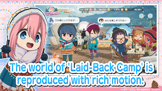 Laid-Back Camp All -in -one - Screenshot 1