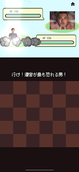 YajuDra / BeastDragon screenshot 3