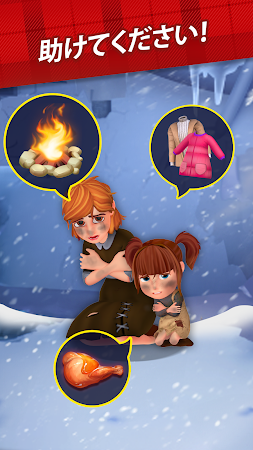 Game screenshot Home Pin 3D: クリスマスジャーニー apk download