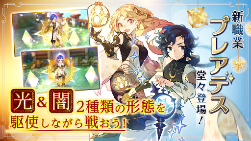 Ash Tale 風の大陸 1 13 27 Mod Latest For Android