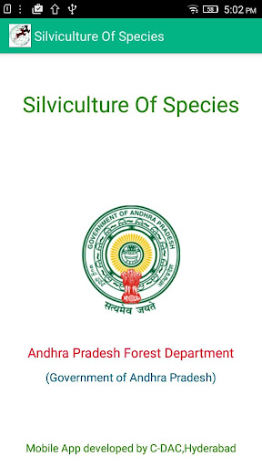 Android application Silviculture of Species – AP screenshort