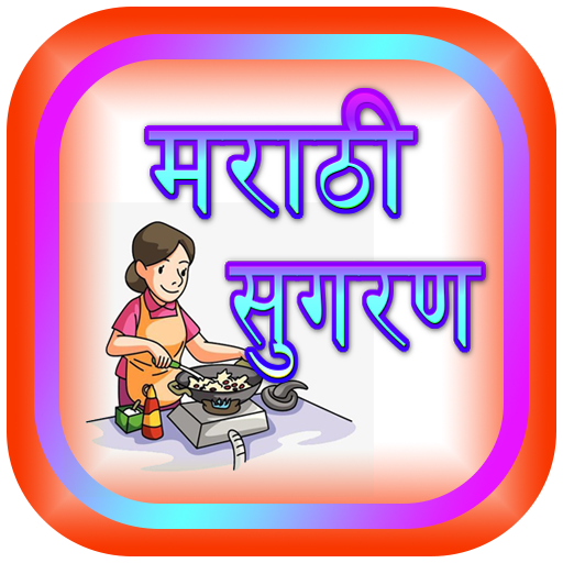 Marathi Sugaran | मराठी सुगरण logo