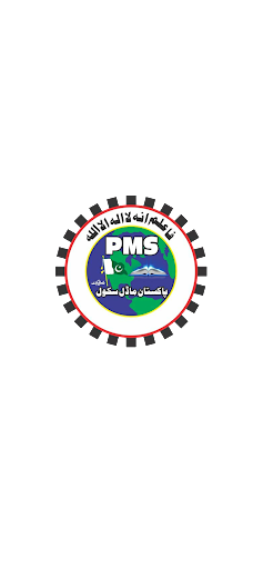 Android application Pakistan Model School screenshort