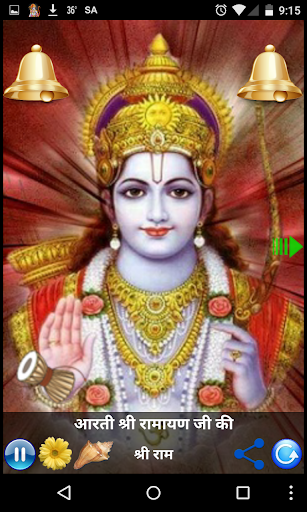 RAMAYAN AARTI Screen 2