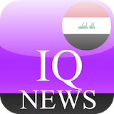 أخبار العراق icon