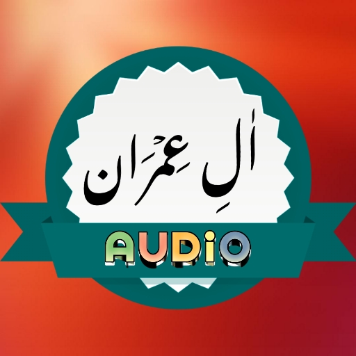 Surah Al Imran Audio logo
