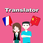 Cover Image of ดาวน์โหลด French To Chinese Translator  APK