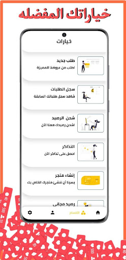 folo iraq Screen 2