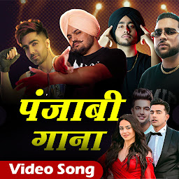Значок приложения "Punjabi Video Song"