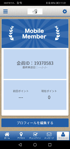 HEARTS ボクシングジム Screen 3
