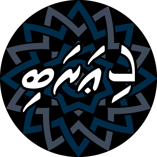 DhiArabi logo