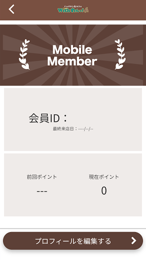 ドッグラン&カフェ withわんっ！ Screen 3