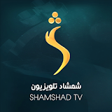 Shamshad TV icon