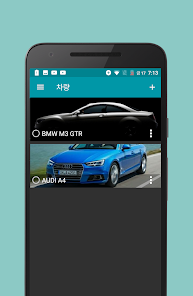 스크린샷 이미지