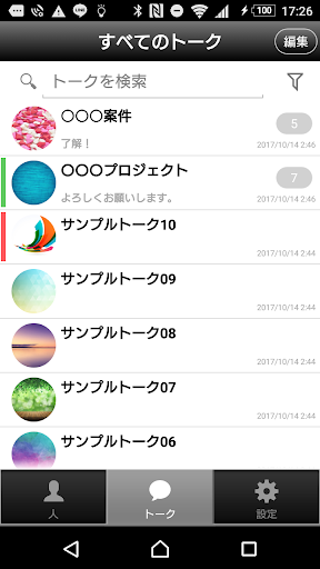 Be-tama Screen 3