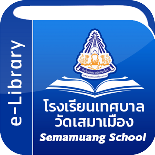 Semamuang Library logo