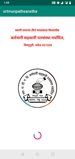 Android application SRTMUKPN screenshort
