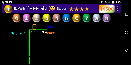 EzMath - Basic Math games Screenshot