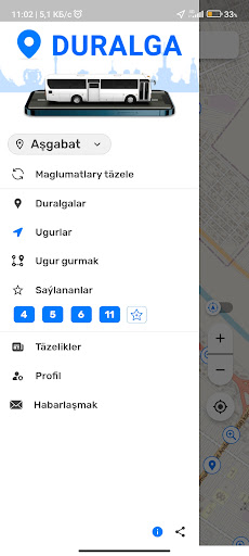 Android application DURALGA screenshort