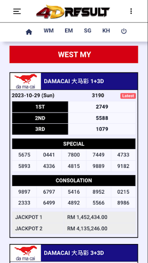 Android application 4D Result screenshort