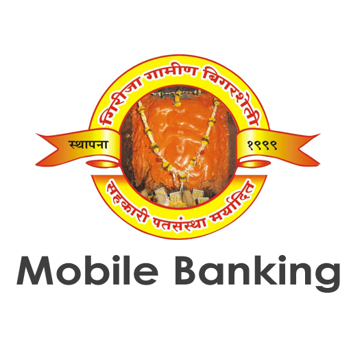 Girija GBSP mobile Banking logo
