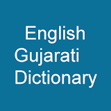 English Gujarati Dictionary : Free Offline શબ્દકોશ icon
