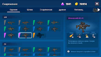 Game screenshot Milicola: Lord of Soda hack