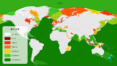 StudyGe-世界地理クイズ、国、首都、旗を学ぶのおすすめ画像4