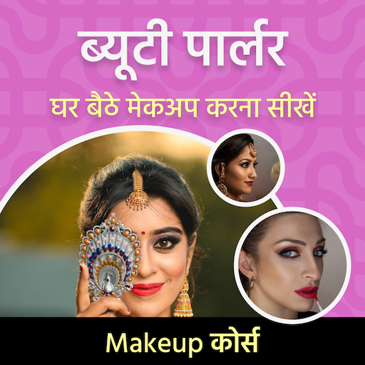 Beauty Parlour Course App logo