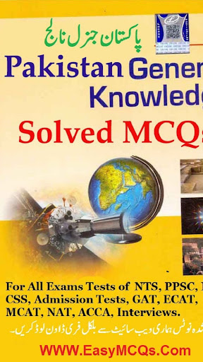 Android application Pakistan Gk MCQs screenshort