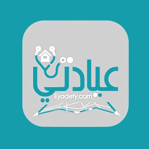 تطبيق العيادة logo