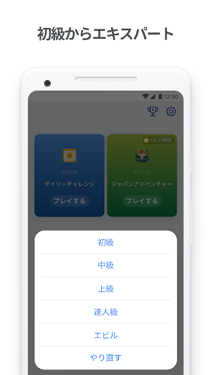 画像クリックでメニュー表示／非表示