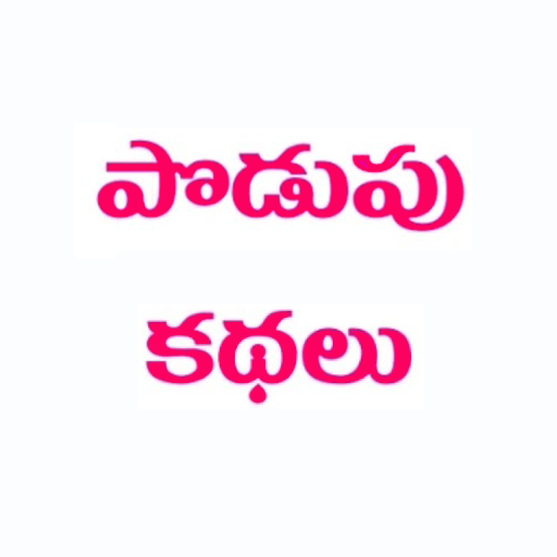 Podupu Kathalu Tải xuống trên Windows