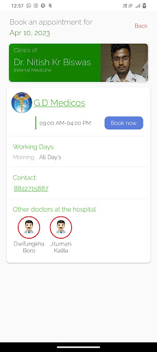 NKG HEALTH CARE Screen 3