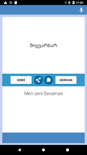 Ozbek - Gruziya Tarjimon Screen 2