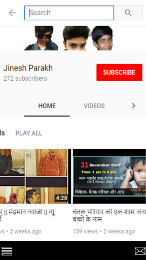 Android application Jinesh Parakh screenshort