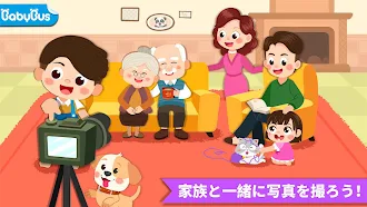 Game screenshot ステキな家族物語 mod apk