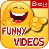 Funny සිංහල Videos.. - (Funny Sinhala Videos..) icon