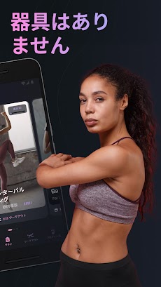 女性用筋肉トレーニング運動アプリ：女性用減量アプリのおすすめ画像3
