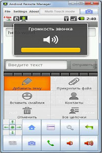 Remote Manager Demo(圖5)-速報App