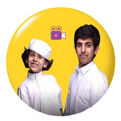مقاطع فيديو قصي وليد الغابر logo