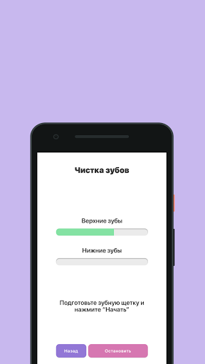 Healty Screen 3