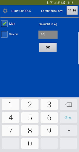 Android application The king is drinking screenshort