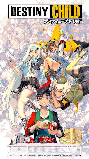 デスティニーチャイルド Mod Apk Free Download No Ads Apk Corp